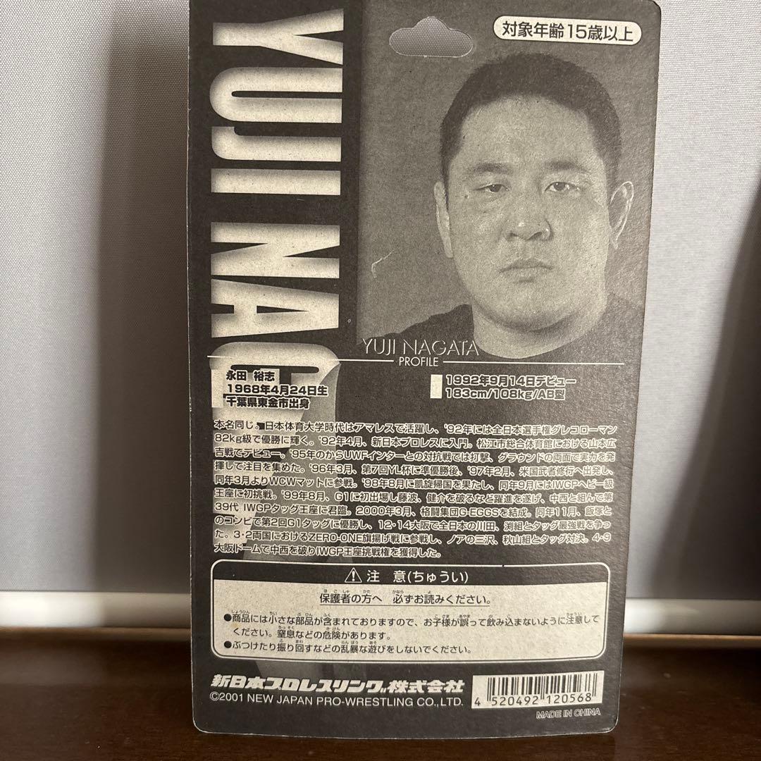 新日本プロレスフィギュア5体セット