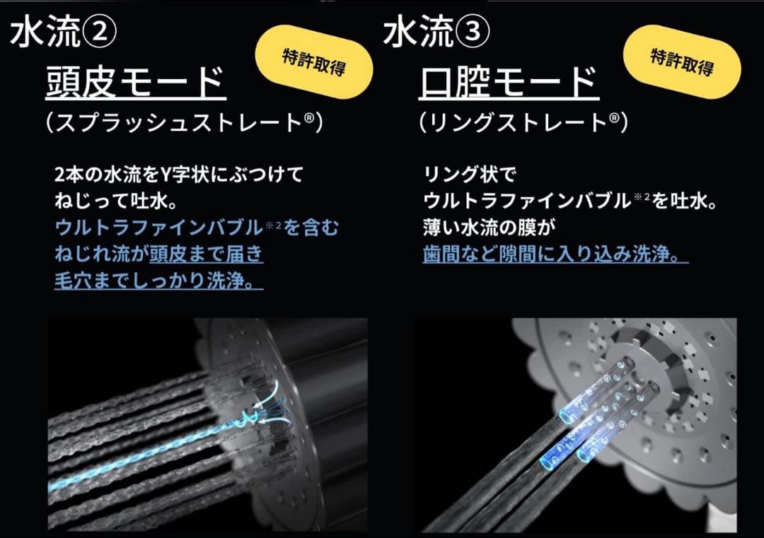 早い者勝ち！！！ Mirable zero シャワーヘッド ホワイト