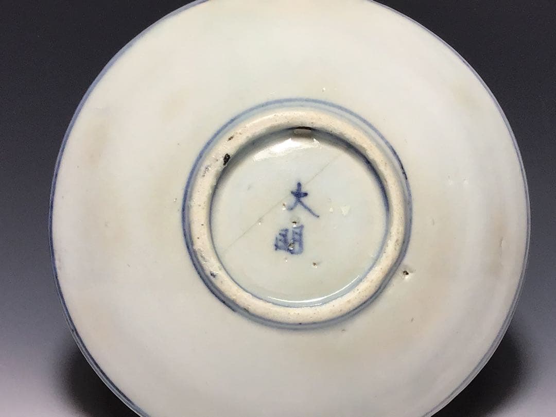 「初期伊万里」銀杏亀甲文小皿