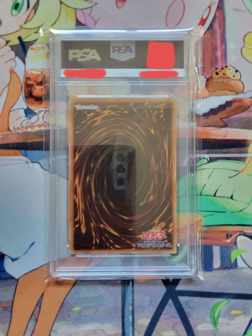 屋敷わらし 20th PSA10 遊戯王 20CP
