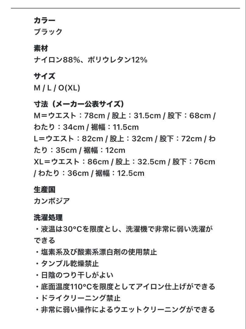 TaylorMade×Kuchibue Golf セットアップ