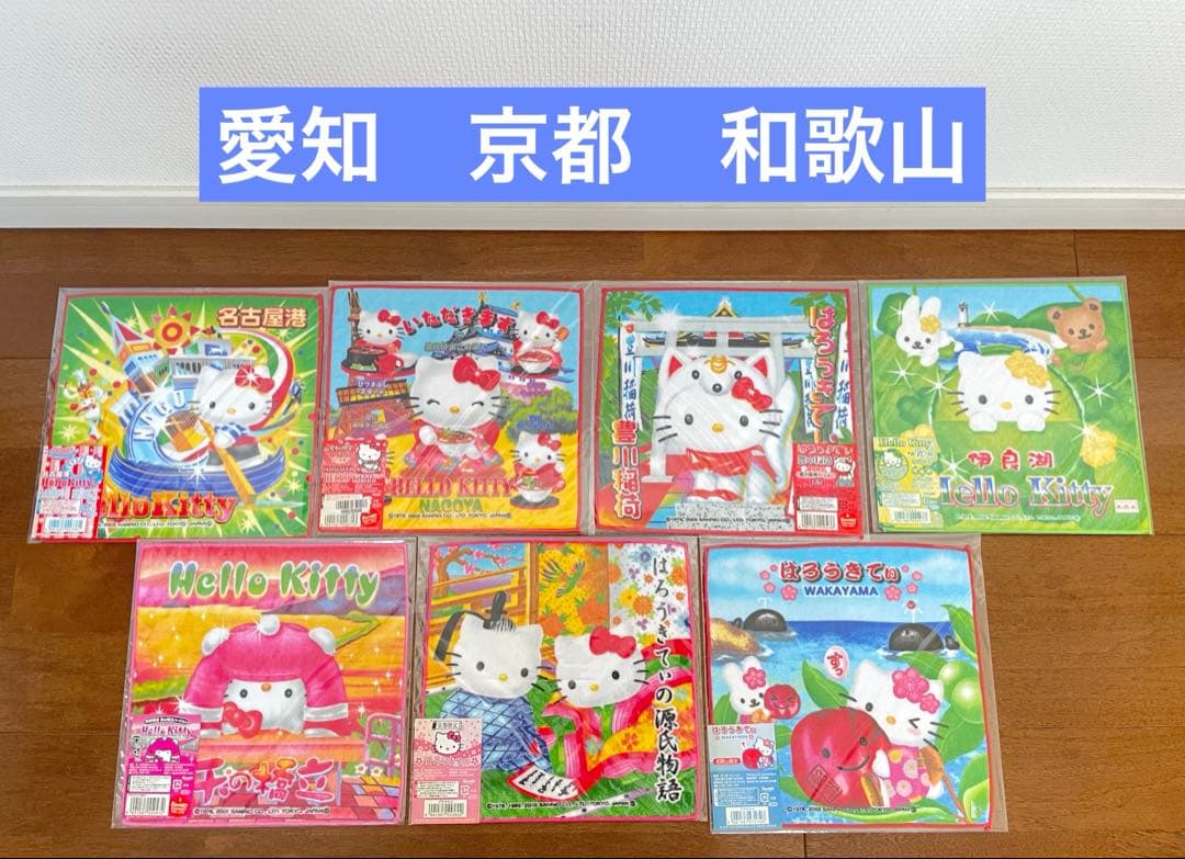 【まとめ売り】ハローキティ ご当地タオル 50枚 セット【未開封品】