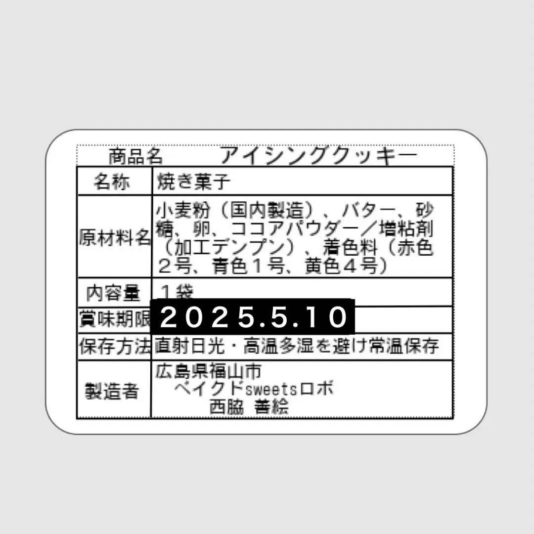 りあちゃん　プロフ必読様