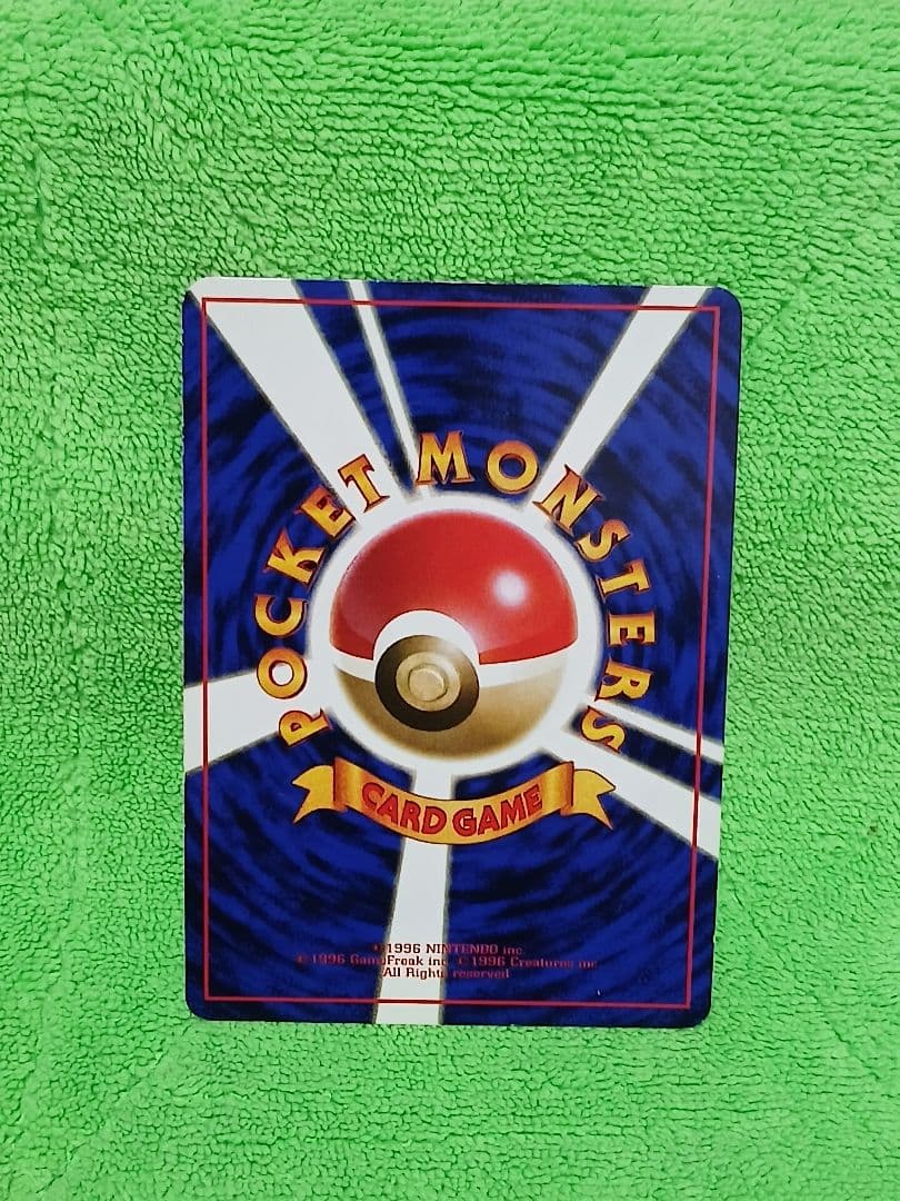 ポケモンカード ピカチュウ 次世代ワールドホビーフェア 限定 拡張シート プロモ