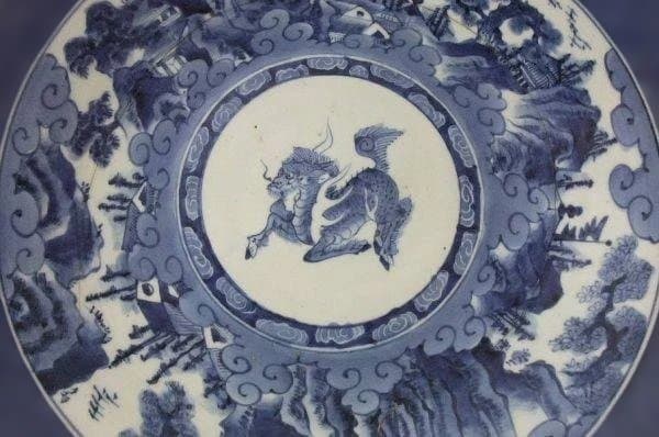 古伊万里 染付 麒麟 雲文 山水 大皿 江戸後期 継ぎ手 径;47cm 骨董