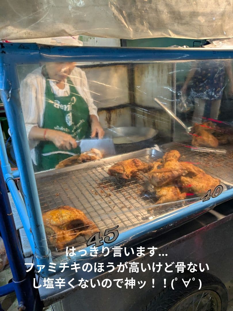 【イケメン…(〃∇〃)】タイのお守りプラクルアン！九尾の狐！高級イケメン！金＆恋