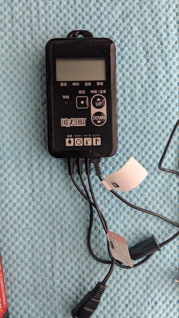 EXO TERRA タイマーサーモスタット