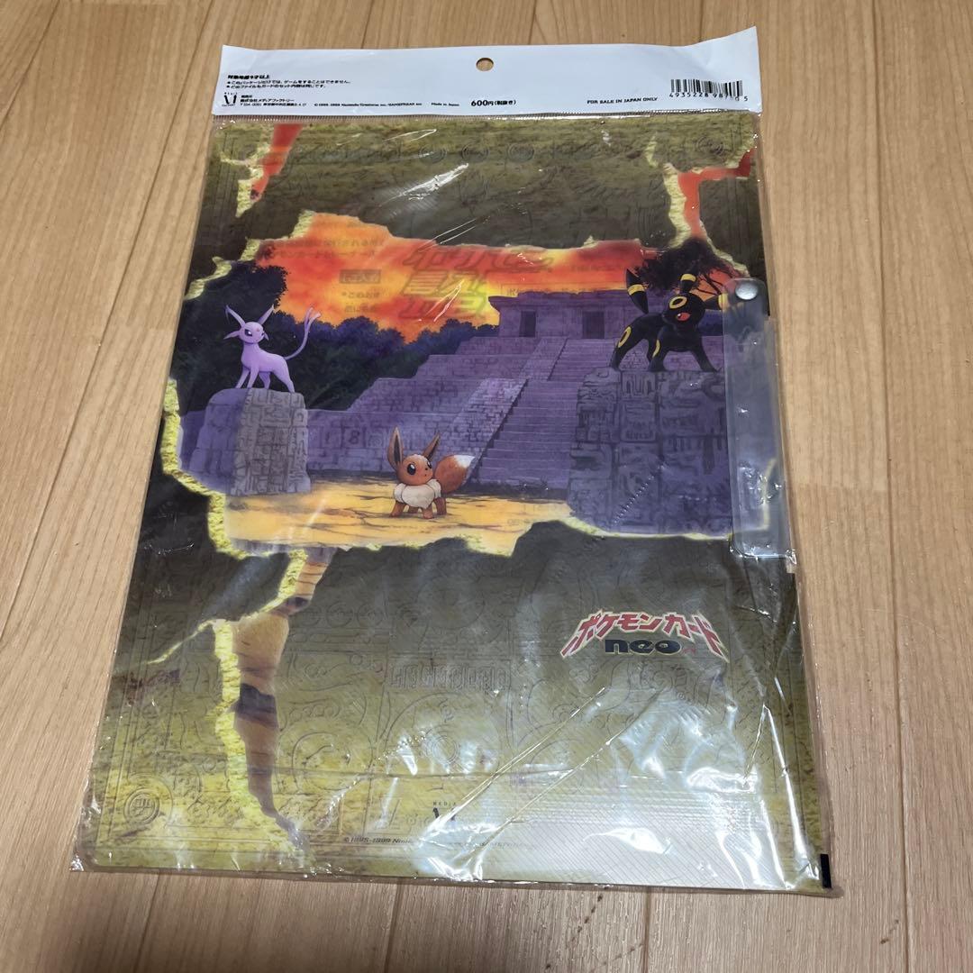 新品未開封⭐️ポケモンカード neo プレミアムファイル2 ネオ