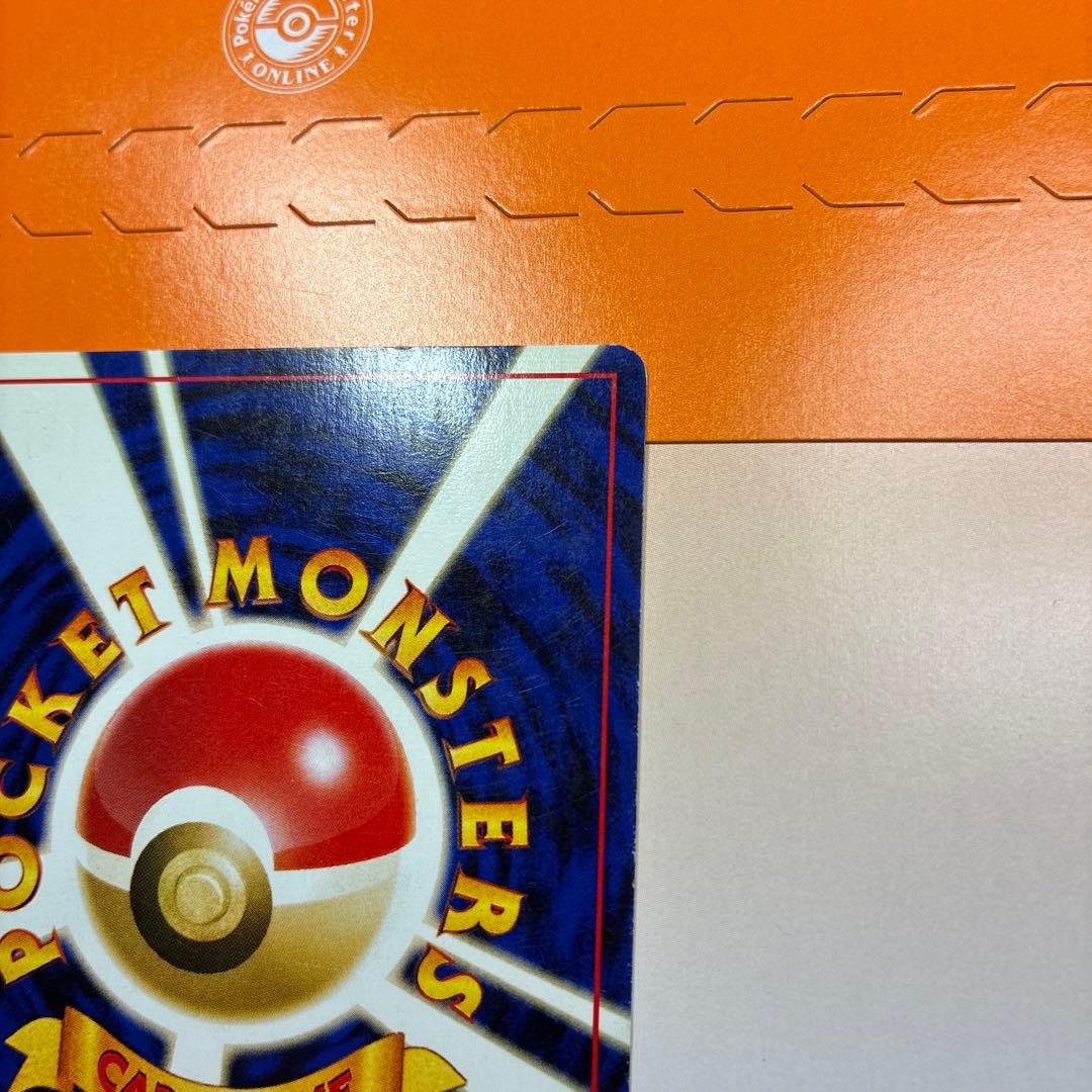 【旧裏】 ブラッキー ★ 拡張パック第2弾 遺跡をこえて…