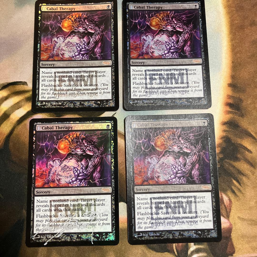 Cabal Therapy 4枚セット　foil