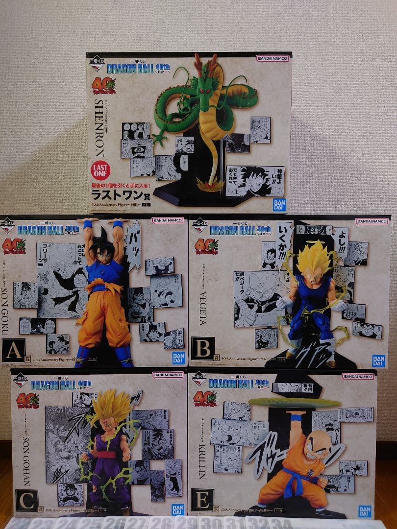 一番くじ DRAGON BALL 40th ～其之二～ Ａ,Ｂ,Ｃ,Ｅ,ラスト