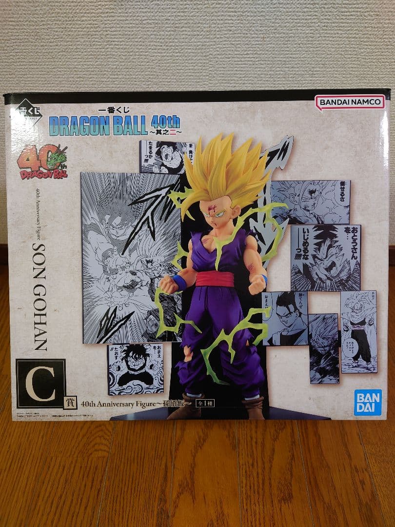 一番くじ DRAGON BALL 40th ～其之二～ Ａ,Ｂ,Ｃ,Ｅ,ラスト