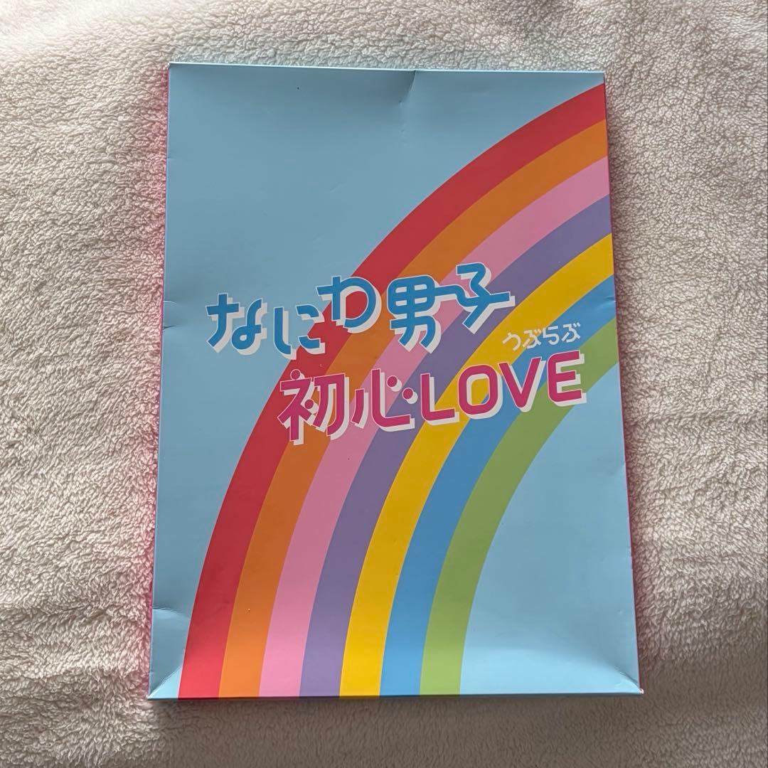 なにわ男子 道枝駿佑 まとめ売り ※写真をスライドして最後までご確認お願いします