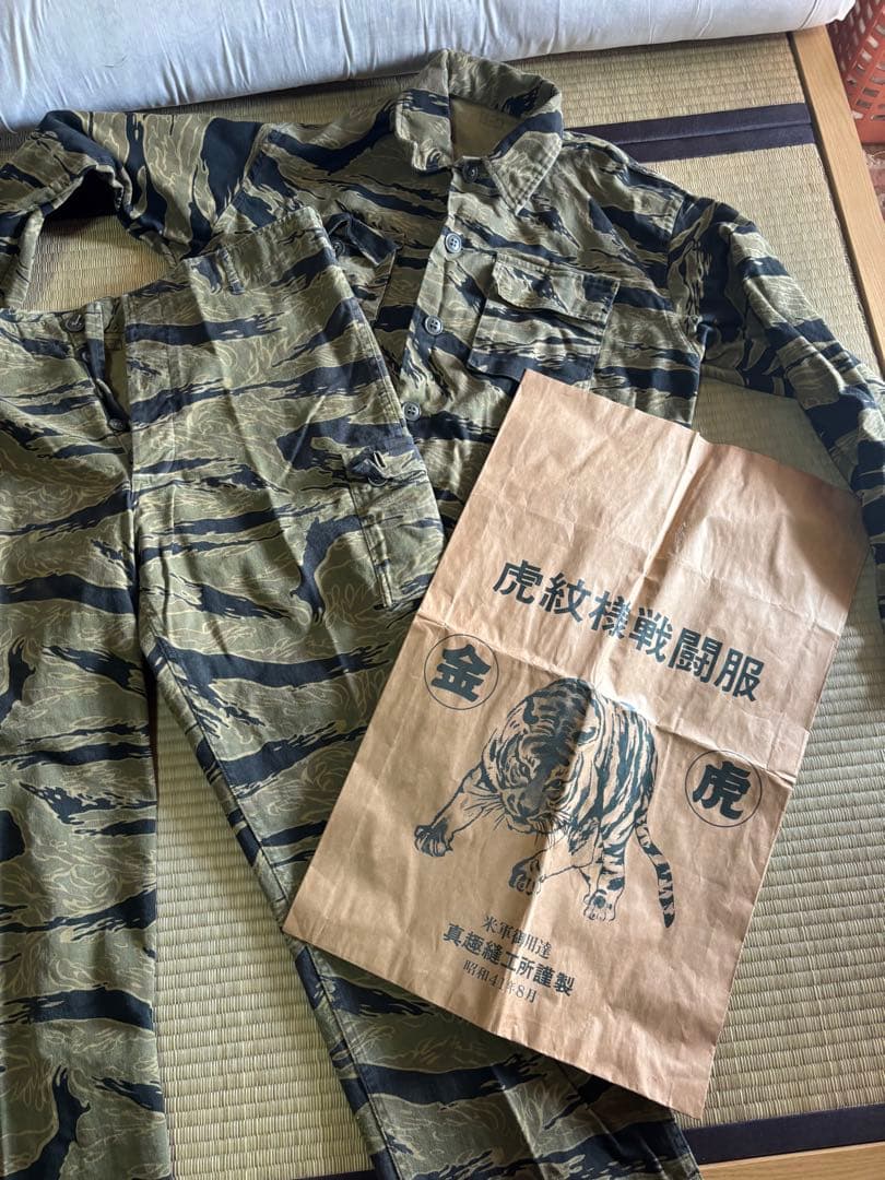 じ*ん様 大阪MASH製　ゴールドタイガーストライプ迷彩服　中古　A-L