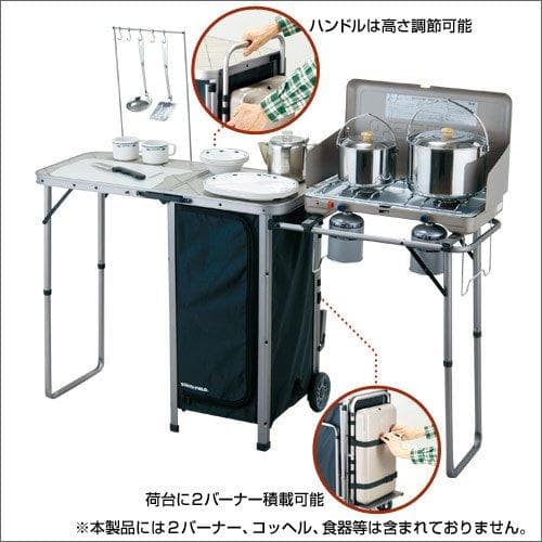未使用品　サウスフィールド キッチンテーブル キャリータイプ
