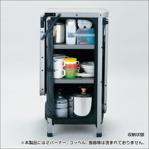 未使用品　サウスフィールド キッチンテーブル キャリータイプ