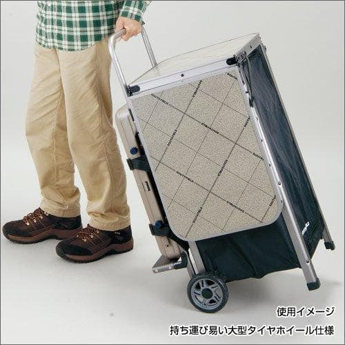未使用品　サウスフィールド キッチンテーブル キャリータイプ