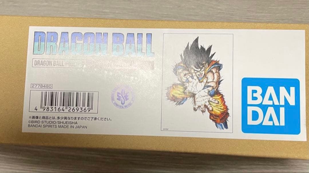 ドラゴンボール　ダイマツリ　ポスター　C プレミアムバンダイ　B1サイズ