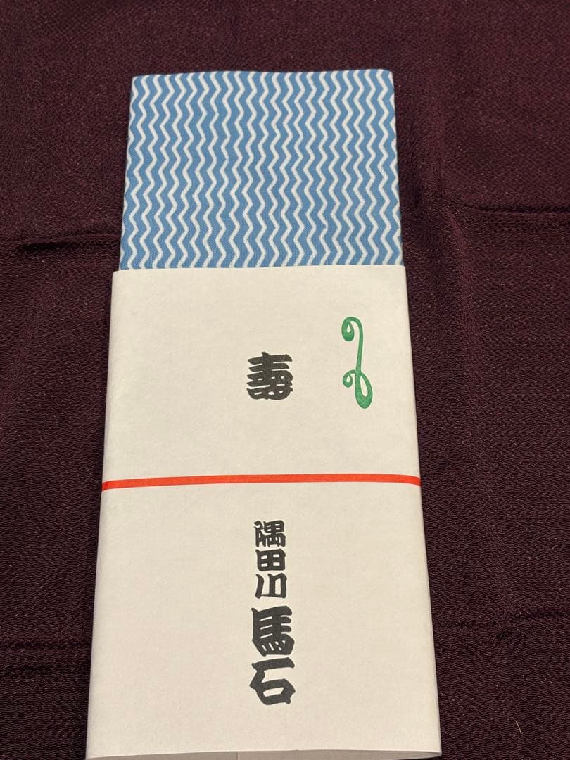 落語　手ぬぐい　隅田川馬石さん