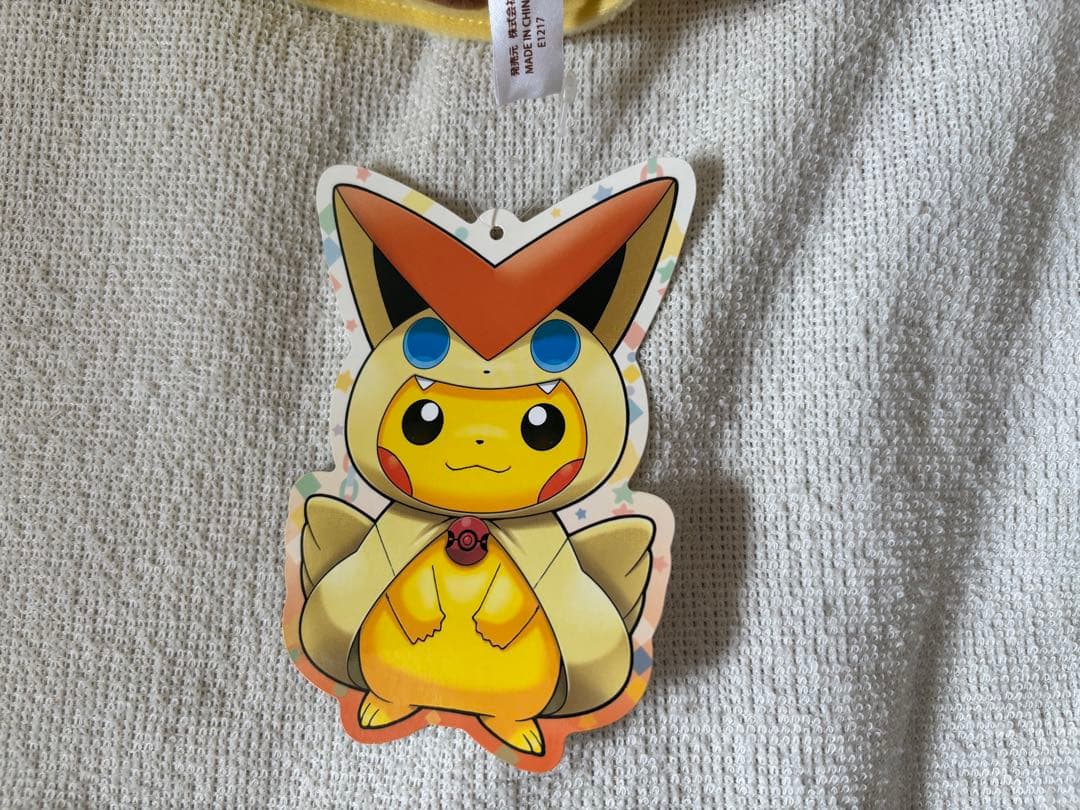 ポケモンセンタートウホク限定 ジラーチポンチョのピカチュウぬいぐるみ