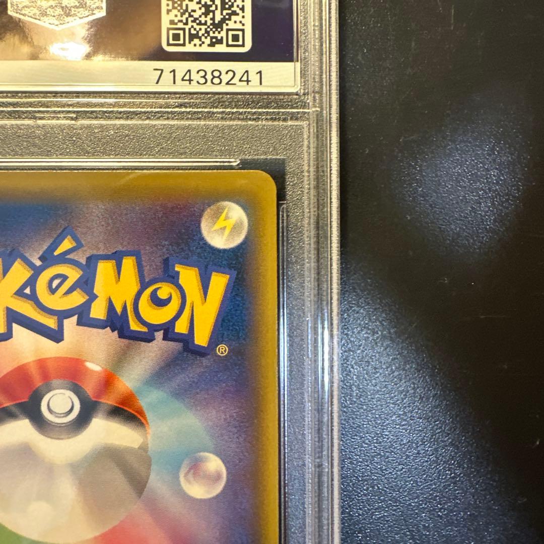 ポケモンカード ニンフィアGX PSA8