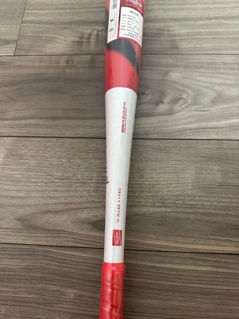 ローリングス 軟式 FRPバット 限定カラー ICON 軽量 BR6IONE