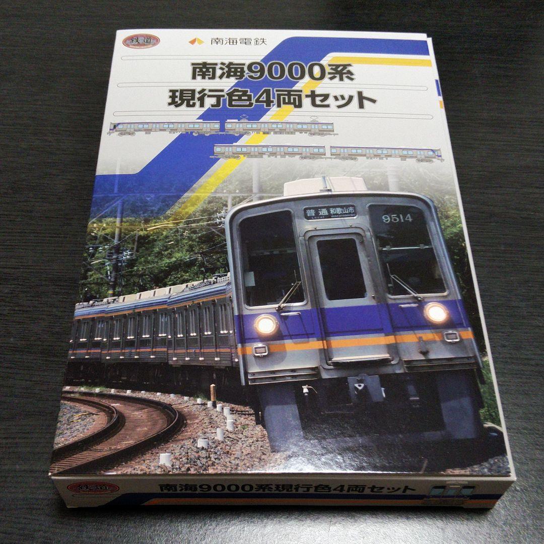 鉄道コレクション　鉄コレ　南海　泉北高速　マイトレイン　9000系等　5箱セット