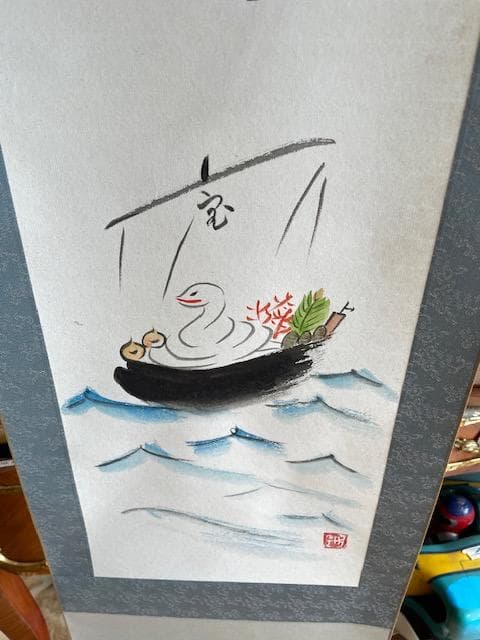 水墨画掛軸 船と白鳥の絵