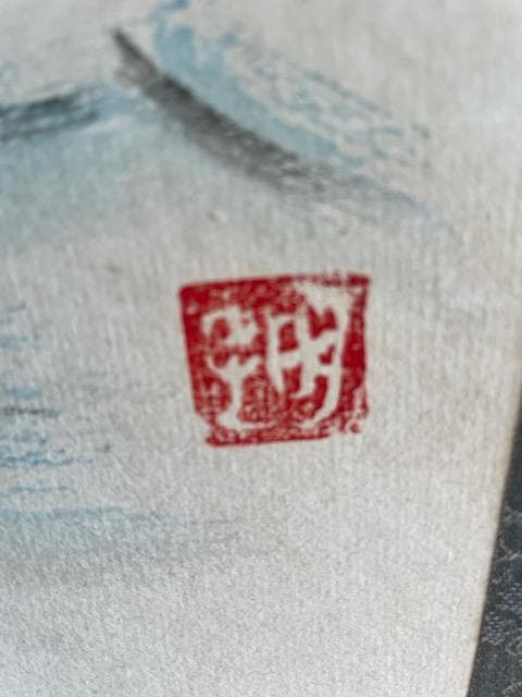 水墨画掛軸 船と白鳥の絵