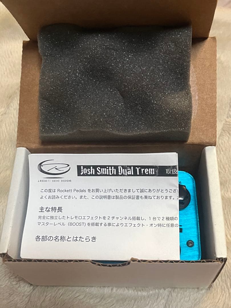 ギター JOSH SMITH Dual Trem /Rockett Pedals