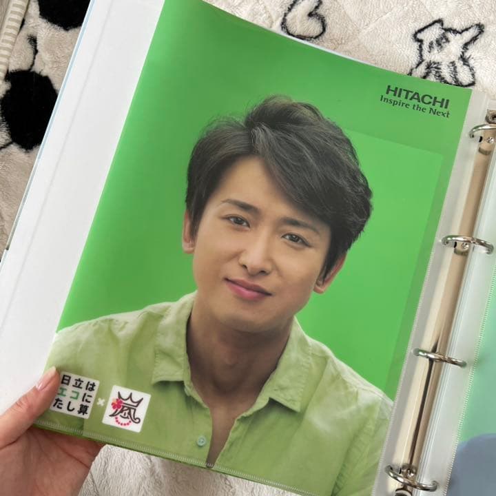 嵐 日立 非売品 ファイルブック A4サイズ