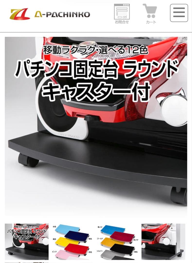 天元突破グレンラガン パチンコ　オートコントローラー付き　循環加工　Aパチンコ