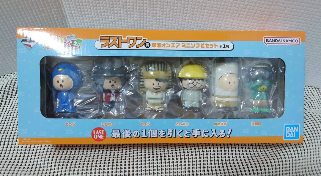 東海オンエア　一番くじ　全種　コンプリート　フィギュア　ラストワン　下位賞