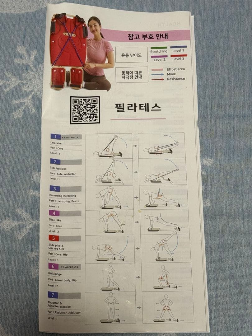 (韓国テレショップ大ヒット商品)KIT GYM ホームピラティス トレーニング