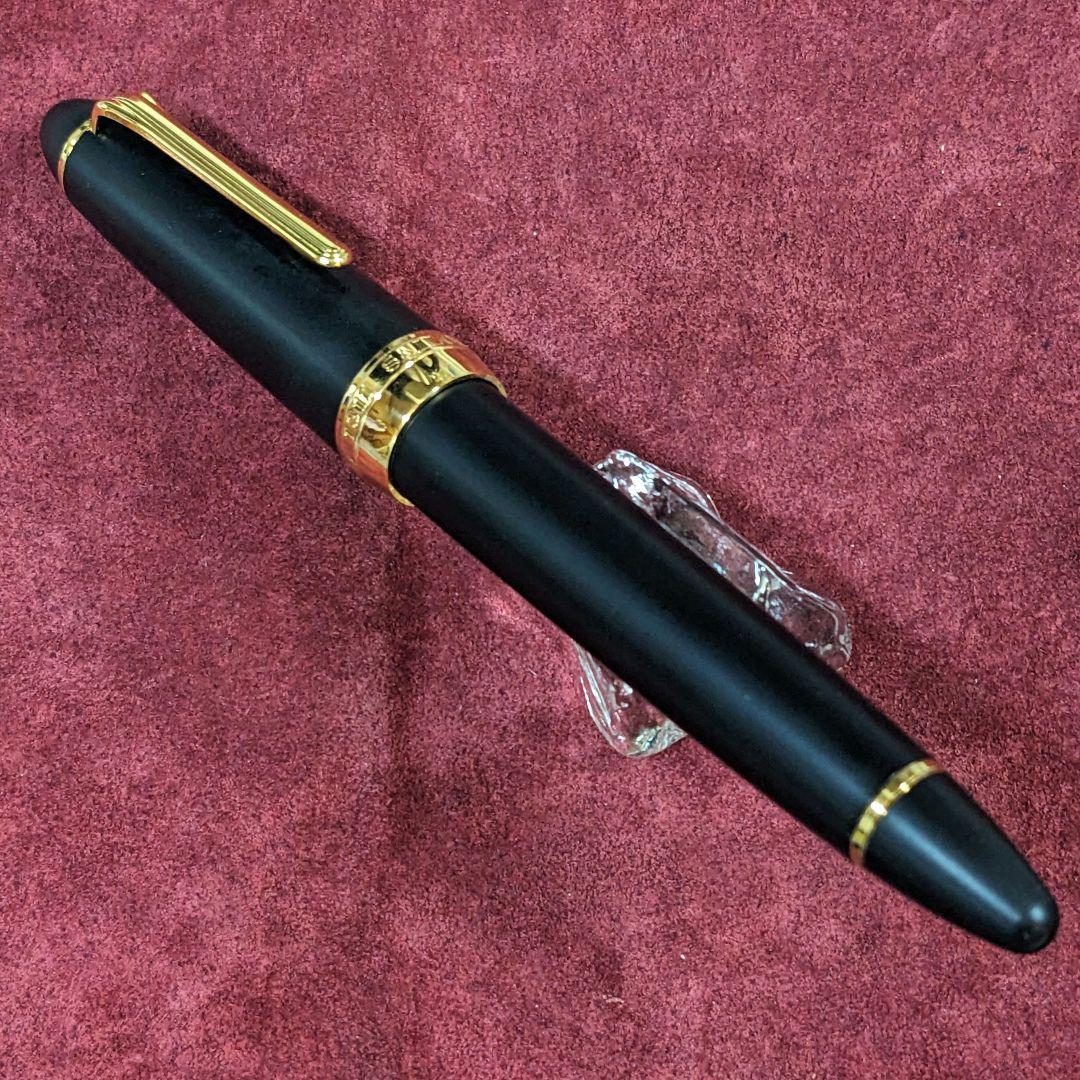 稀少マット梨地 SAILOR プロフィット21万年筆 黒/ゴールド 21K