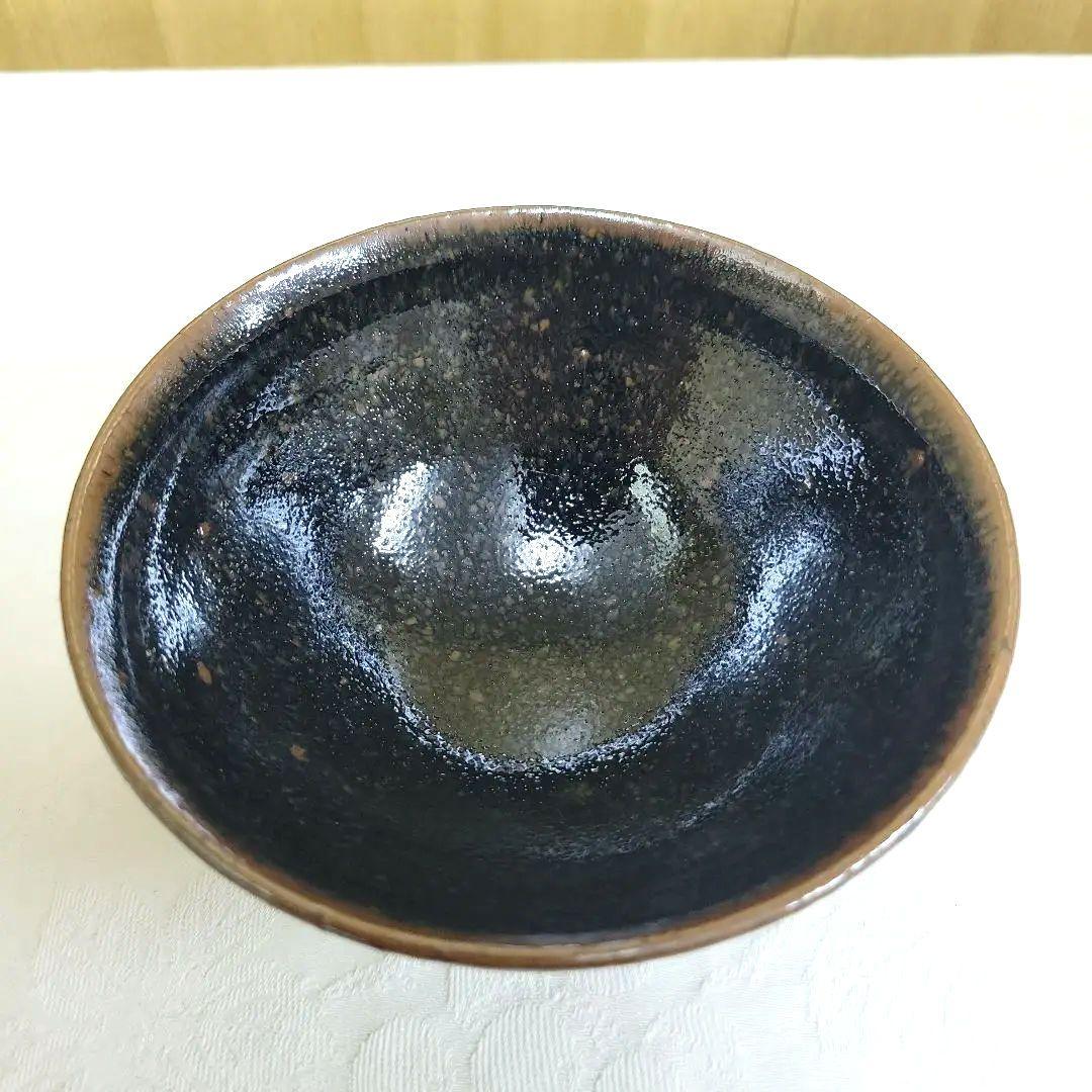 木村盛和　作　天目釉茶碗