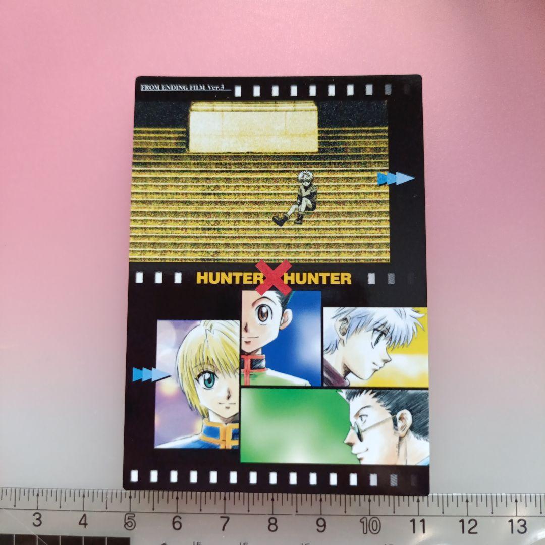 HUNTER×HUNTER 　初版　カードダスマスターズ　セット　2001