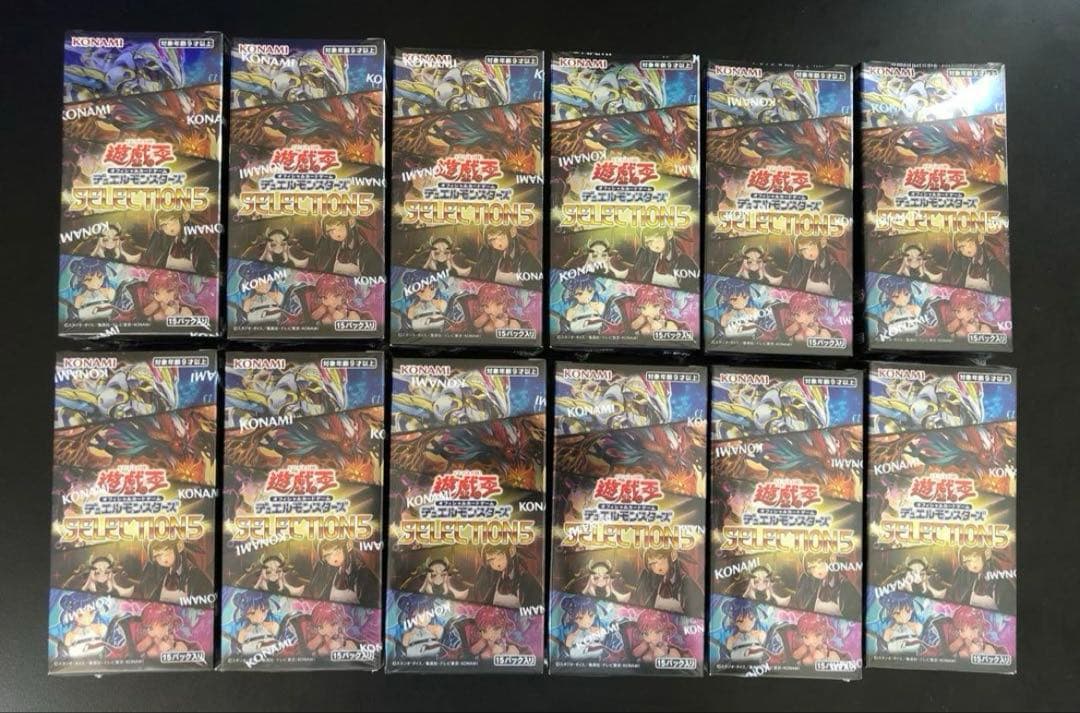 セレクション5 新品未開封シュリンク付き 12BOX SELECTION5