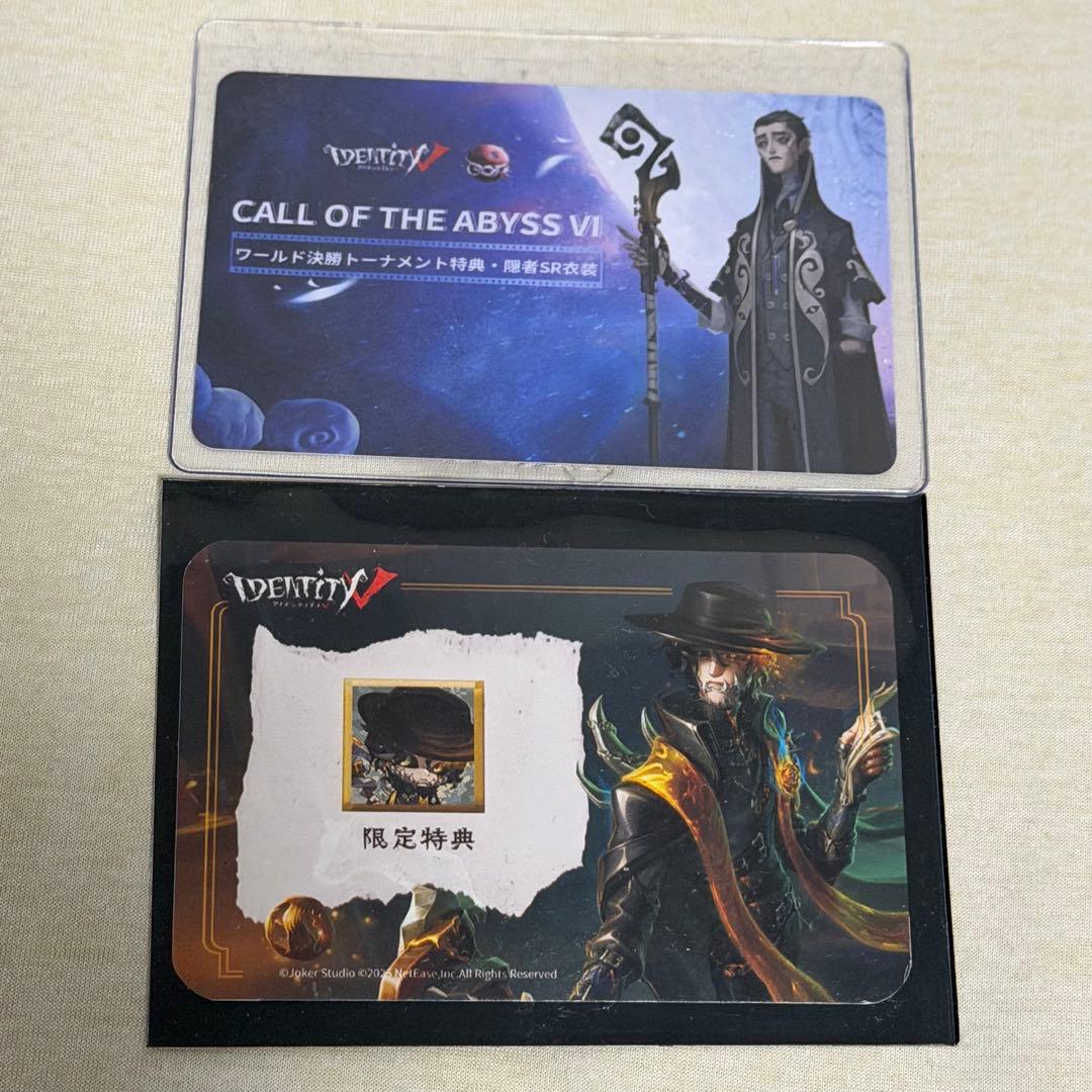 【※カードのみ】決勝トーナメント特典 第五人格 隠者COAカードグローバル版