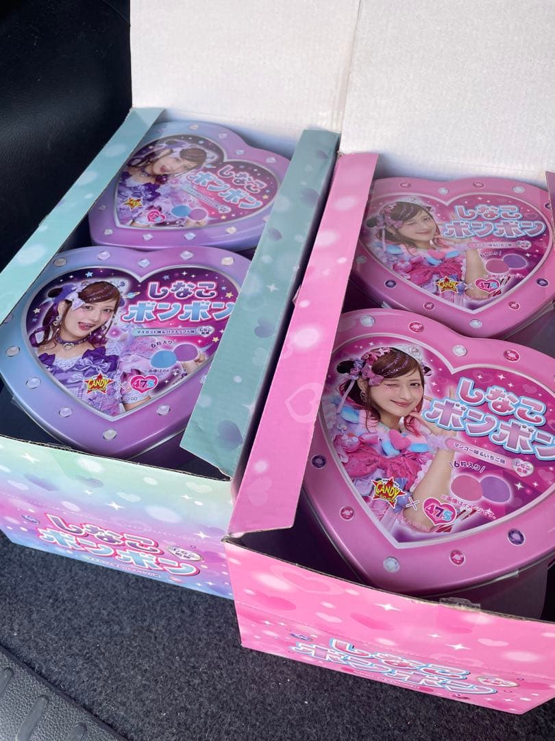 しなこボンボン16個セット アソート