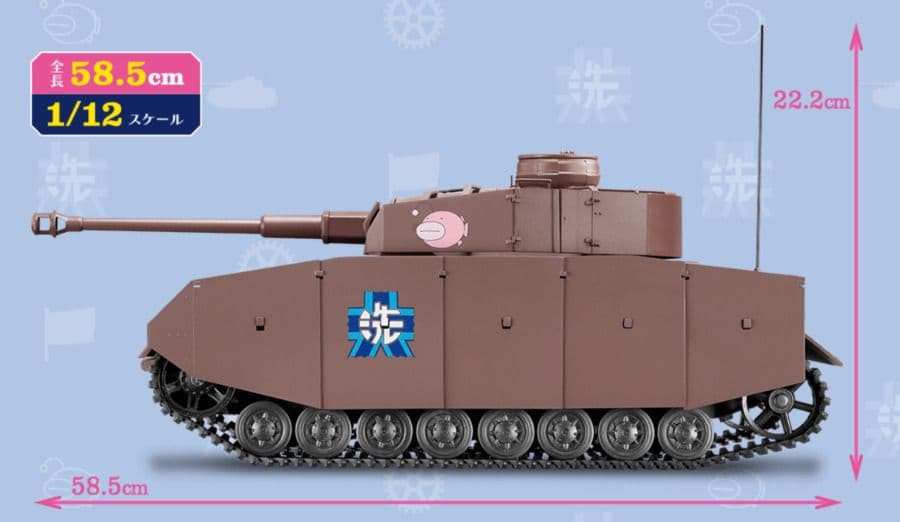 最終値下げ！週刊ガールズ＆パンツァーⅣ号戦車をつくる　1～100号全巻