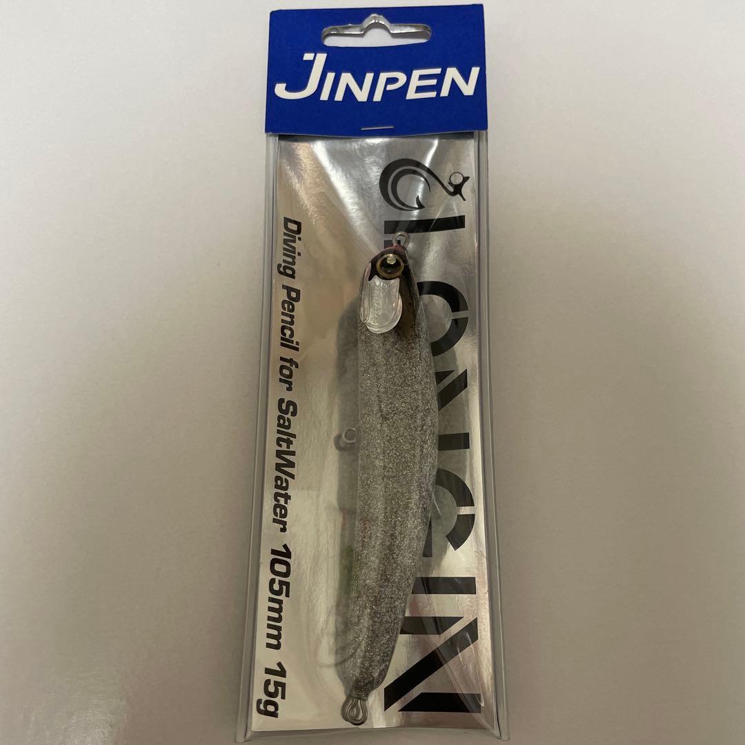 【入手困難/激レア】ロンジン　ジンペン75、105スーパーUVギンギララメセット