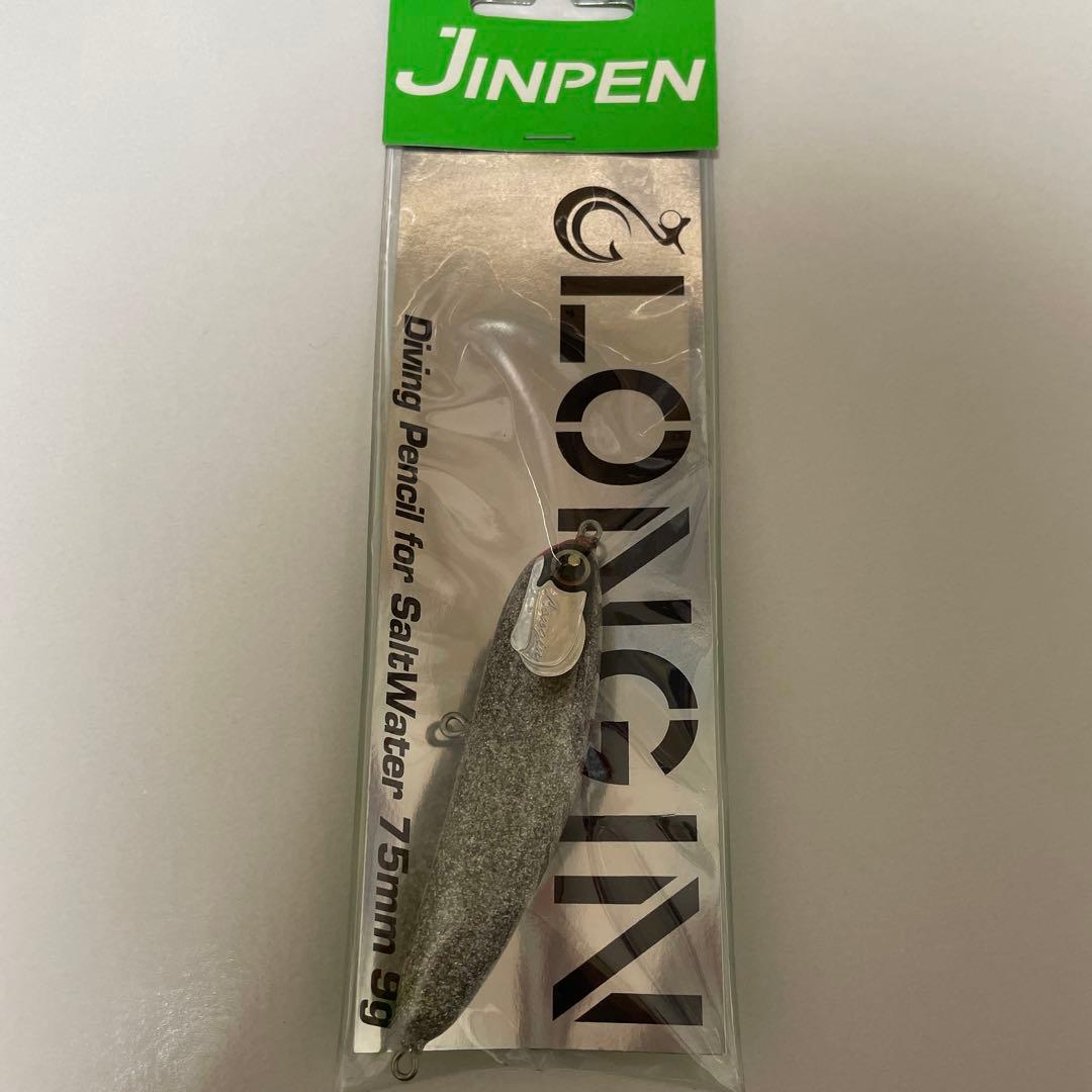 【入手困難/激レア】ロンジン　ジンペン75、105スーパーUVギンギララメセット