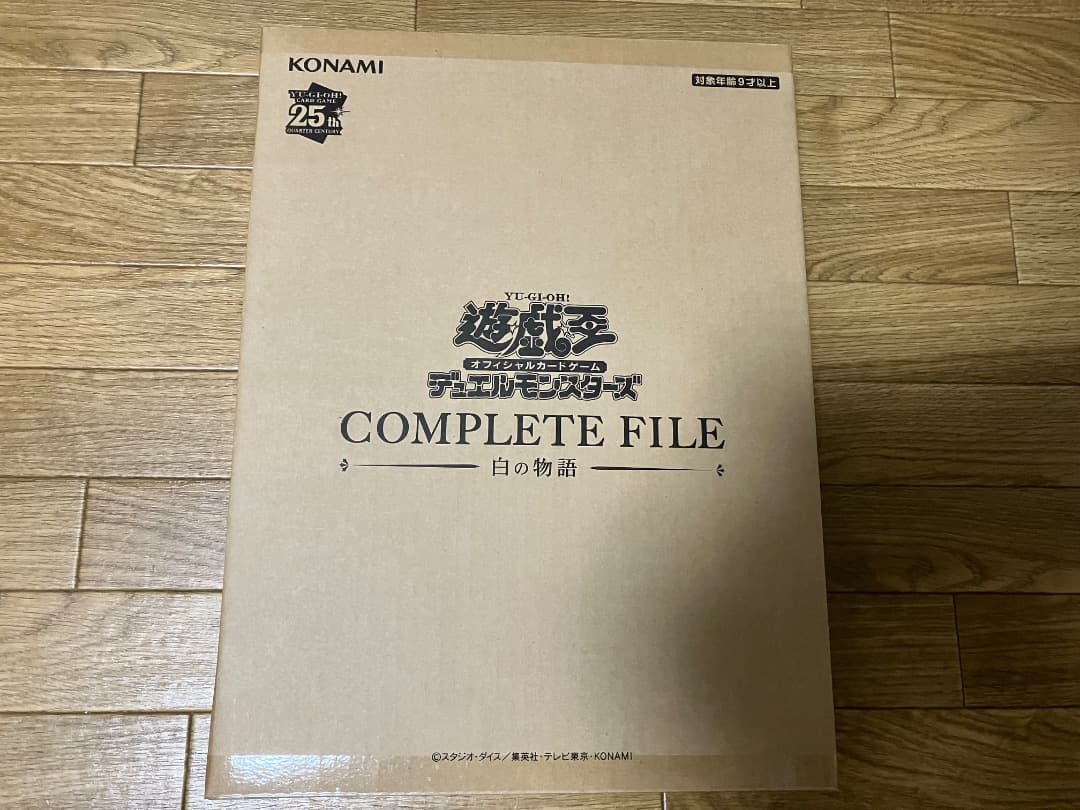 遊戯王　引退品　サプライ他