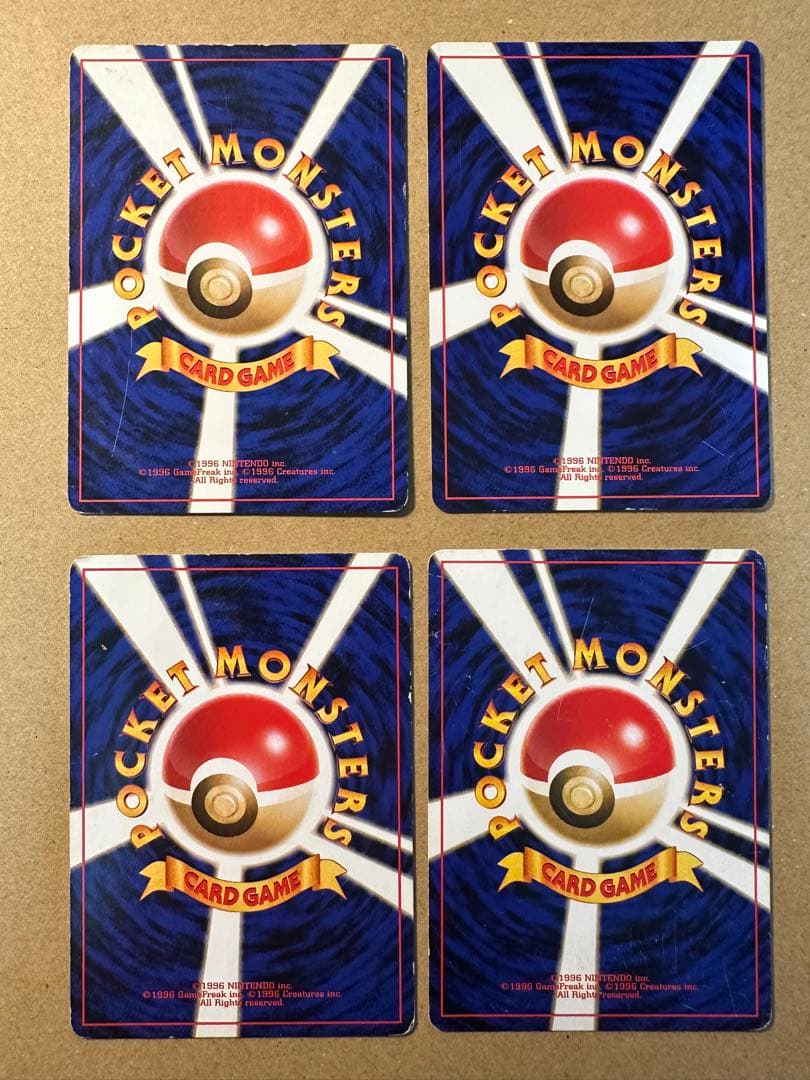 ポケモンカード 旧裏 ピカチュウ マチスのピカチュウ 4種類