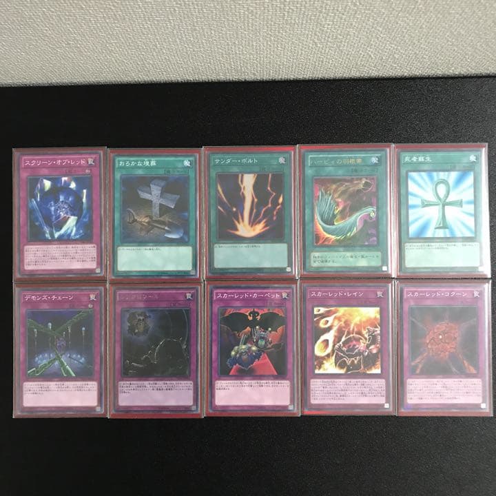 遊戯王 ジャック　アトラス　レッドデーモンズ　デッキ