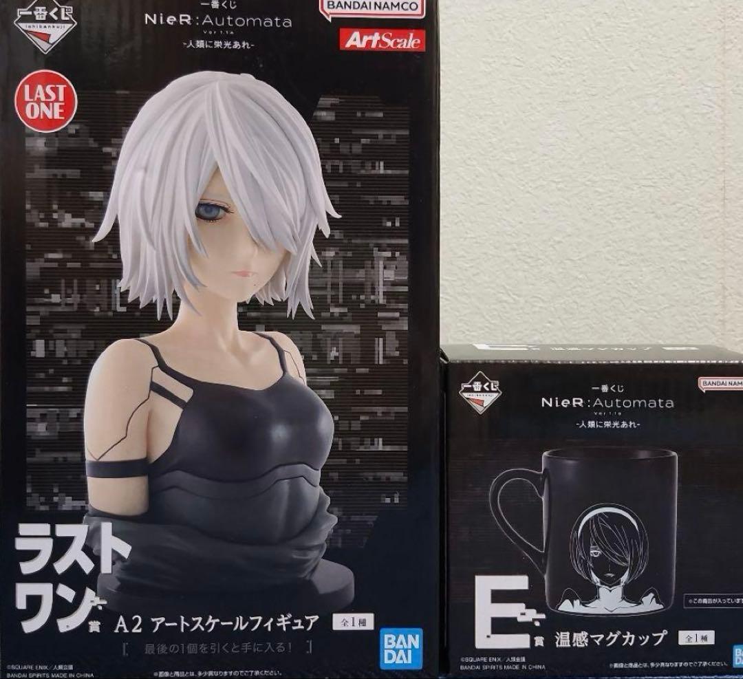 一番くじ NieR:Automata B賞 C賞 E賞 ラストワンセット