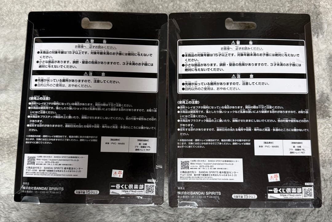 一番くじ 仮面ライダーゼッツ＆仮面ライダーガヴ　A賞・B賞・C賞・E賞　計18点