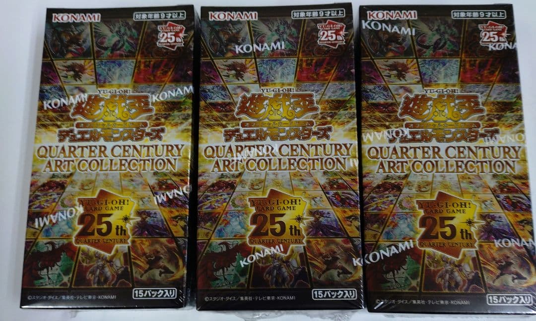 遊戯王QUARTER CENTURY ART COLLECTION3個セット