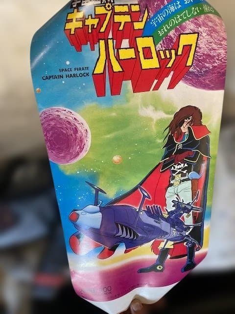 ジャンク品】銀河鉄道999　キャプテンハーロック　ヤマト　松本零士他　ポスター